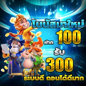 เว็บสล็อตที่แตกดีที่สุด