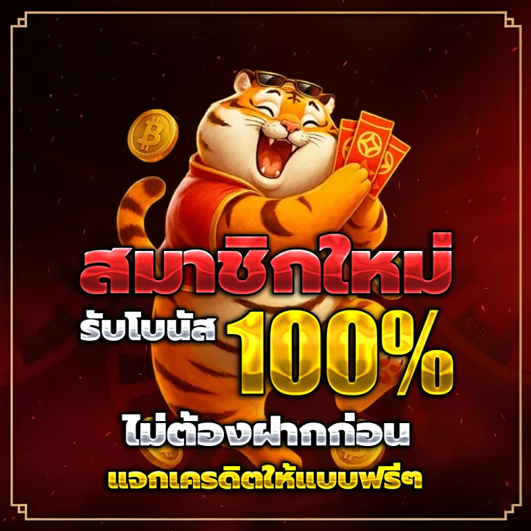 สล็อตเว็บตรง แตกดี